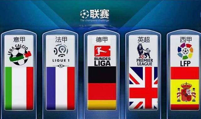 他们拥有深